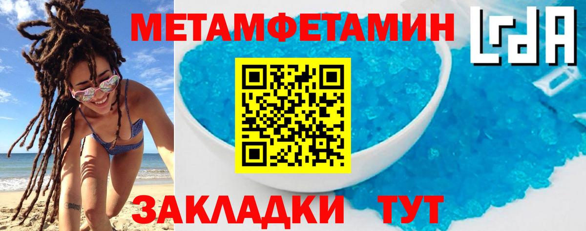 АМФ Premium  Вход с VPN  Братск 