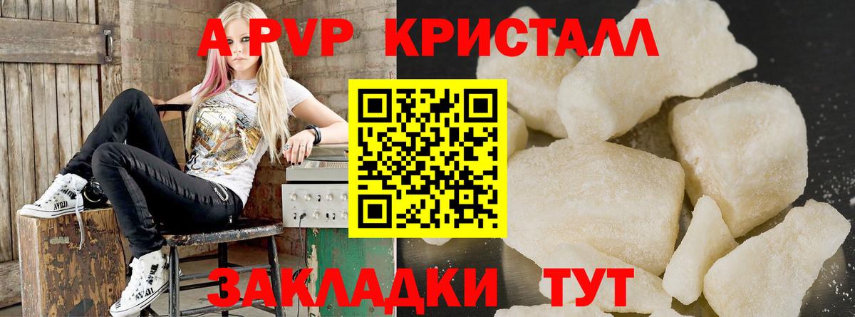 APVP мука  Альфа ПВП СК КРИС  А ПВП СК  Братск  Вход с VPN 