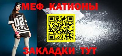 мдпв Шелехов