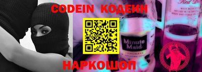 кокаин колумбия Шебекино