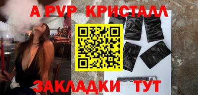 мдпв Шелехов