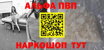 меф Шахты