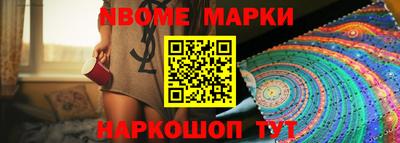 мдпв Шелехов