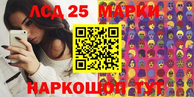 мдпв Шелехов