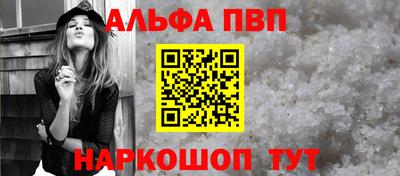 мдпв Шелехов