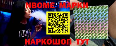 меф Шахты