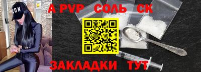 меф Шахты