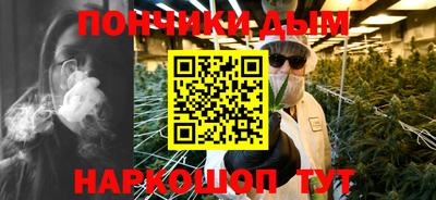 меф Шахты