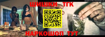 кокаин колумбия Шебекино