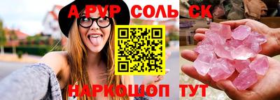 мдпв Шелехов