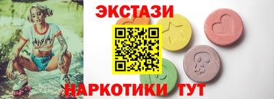 меф Шахты