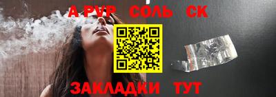 меф Шахты