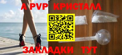 меф Шахты