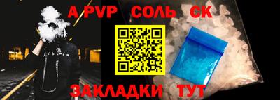 меф Шахты