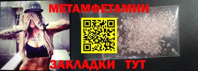 мдпв Шелехов