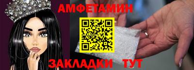 меф Шахты