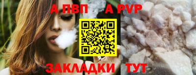 меф Шахты