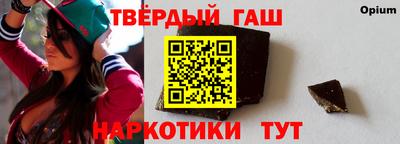 меф Шахты