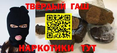 меф Шахты