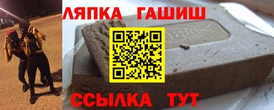 мдпв Шелехов