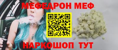 мдпв Шелехов