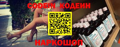 кокаин колумбия Шебекино