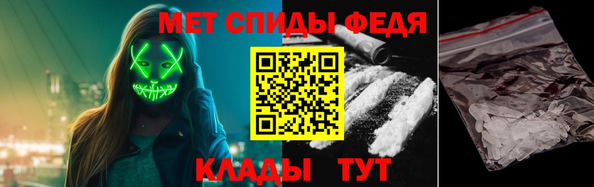 Метамфетамин Methamphetamine  Вход с VPN  Братск  Метамфетамин Methamphetamine 