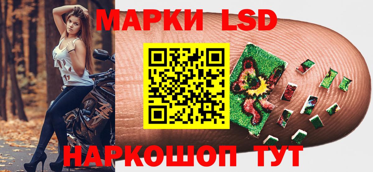 Марки N-bome 1500мкг  Вход с VPN  Братск 