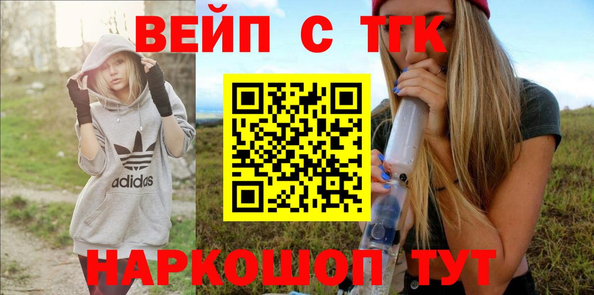 Дистиллят ТГК Wax Братск