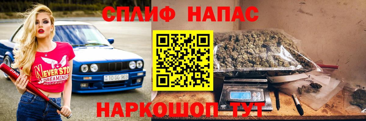 Каннабис марихуана  Вход с VPN  Марихуана White Widow  Братск  Канабис MAZAR 
